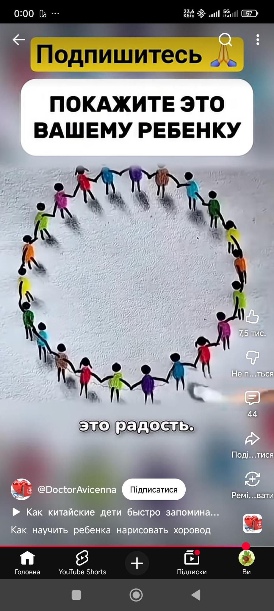 user avatar