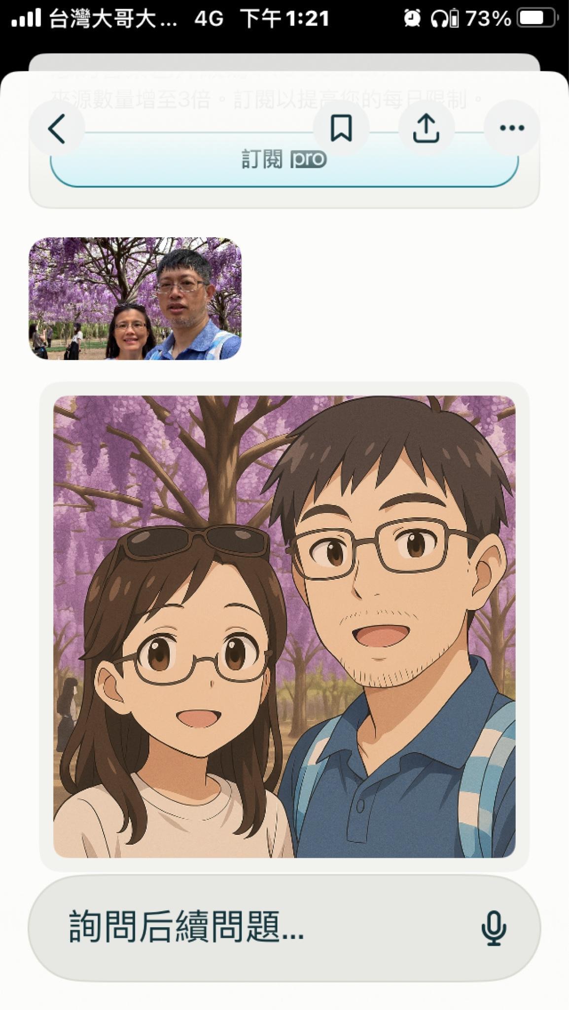 user avatar