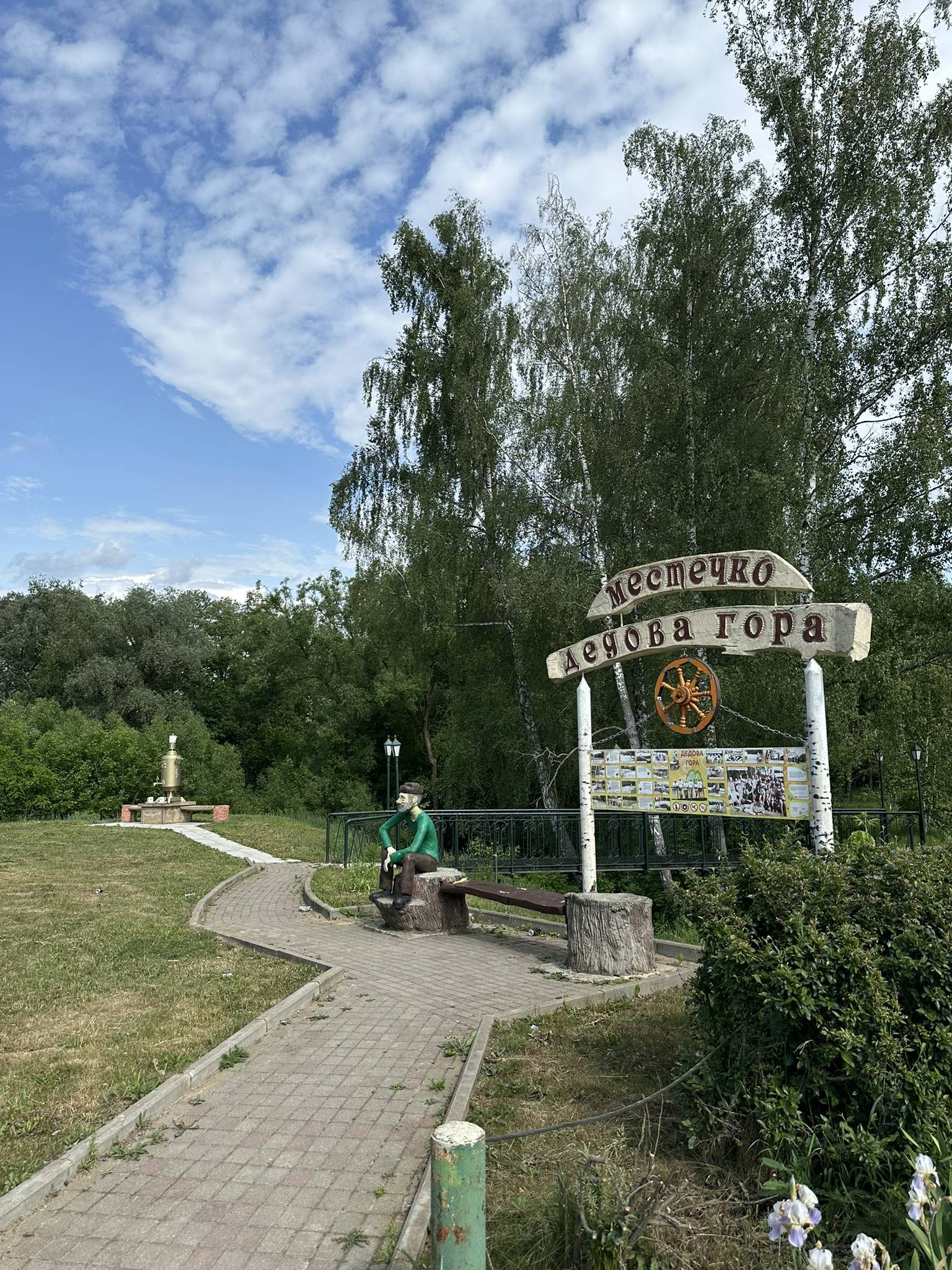 Серпухов