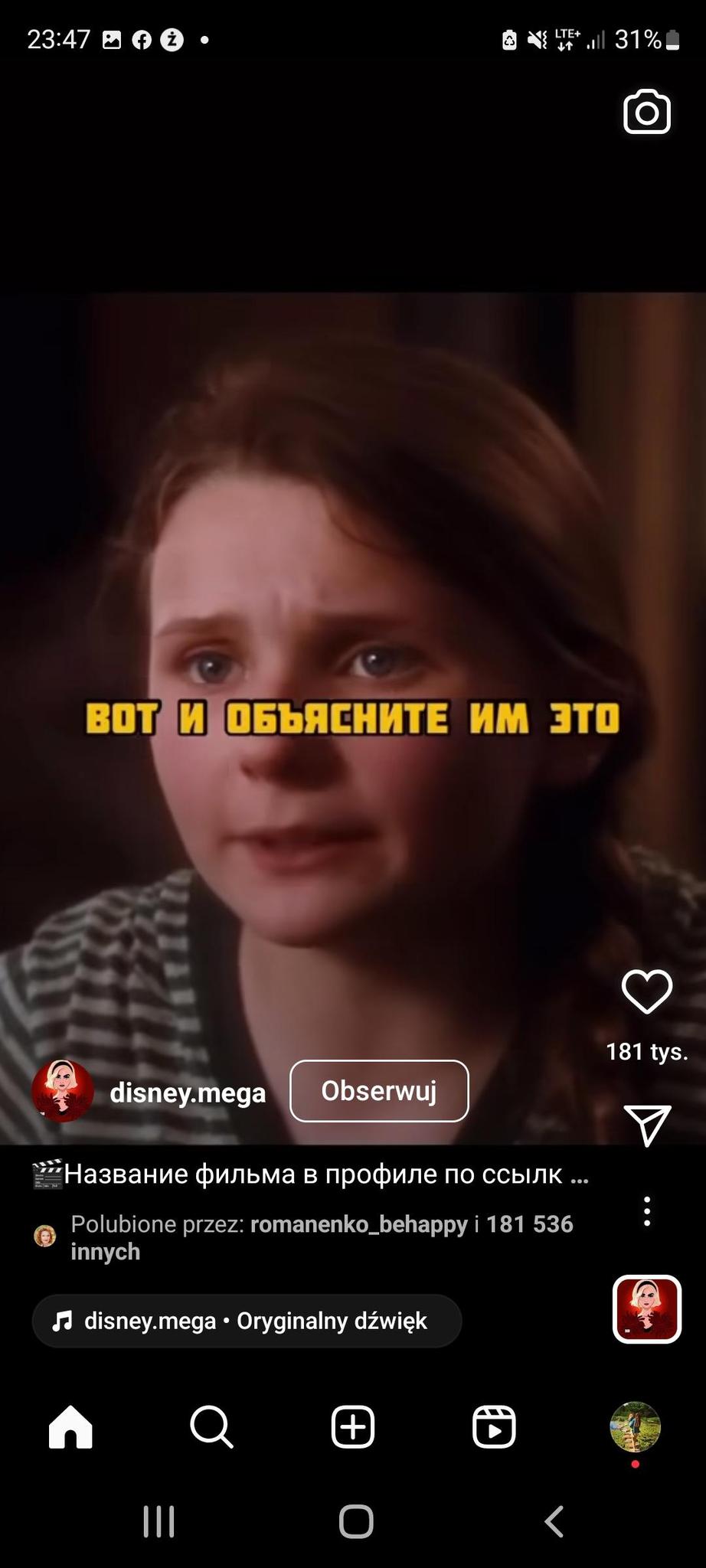user avatar