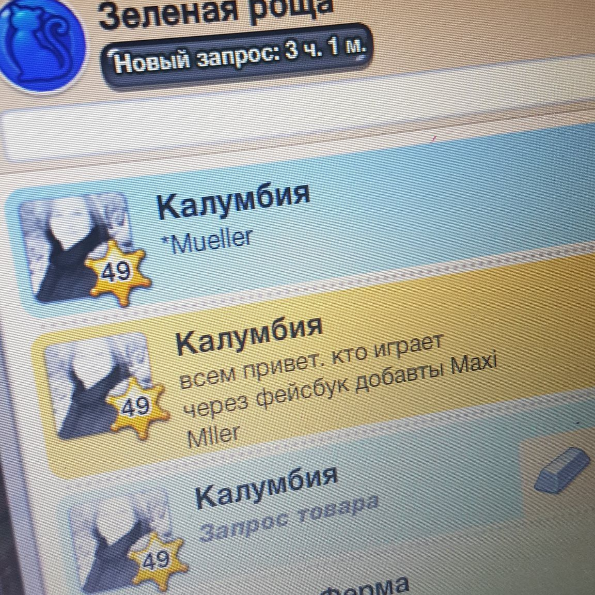 user avatar