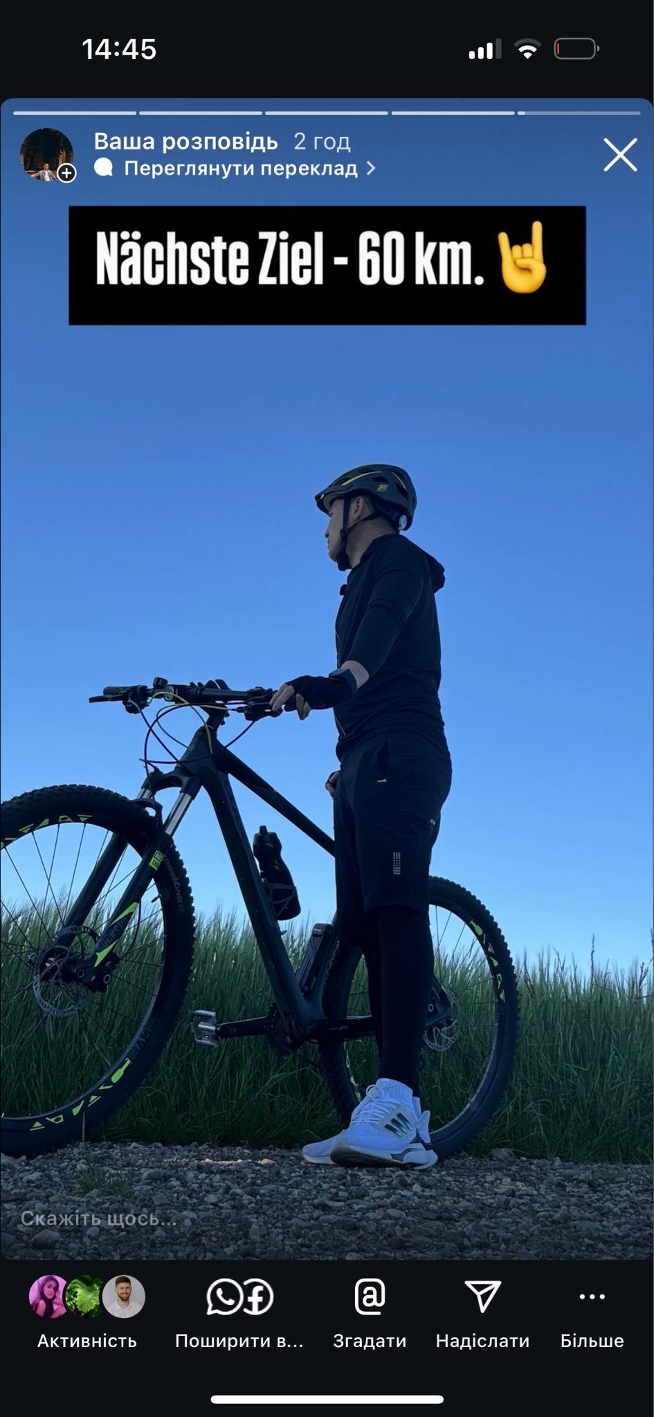 user avatar