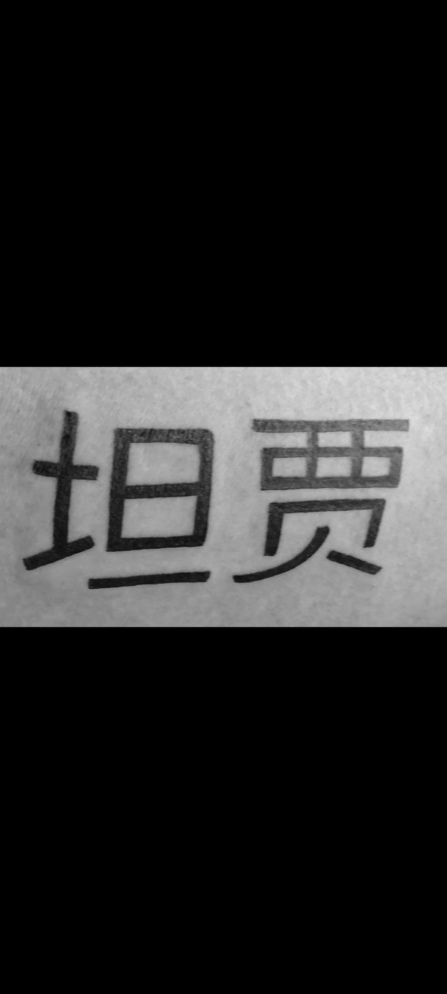 user avatar