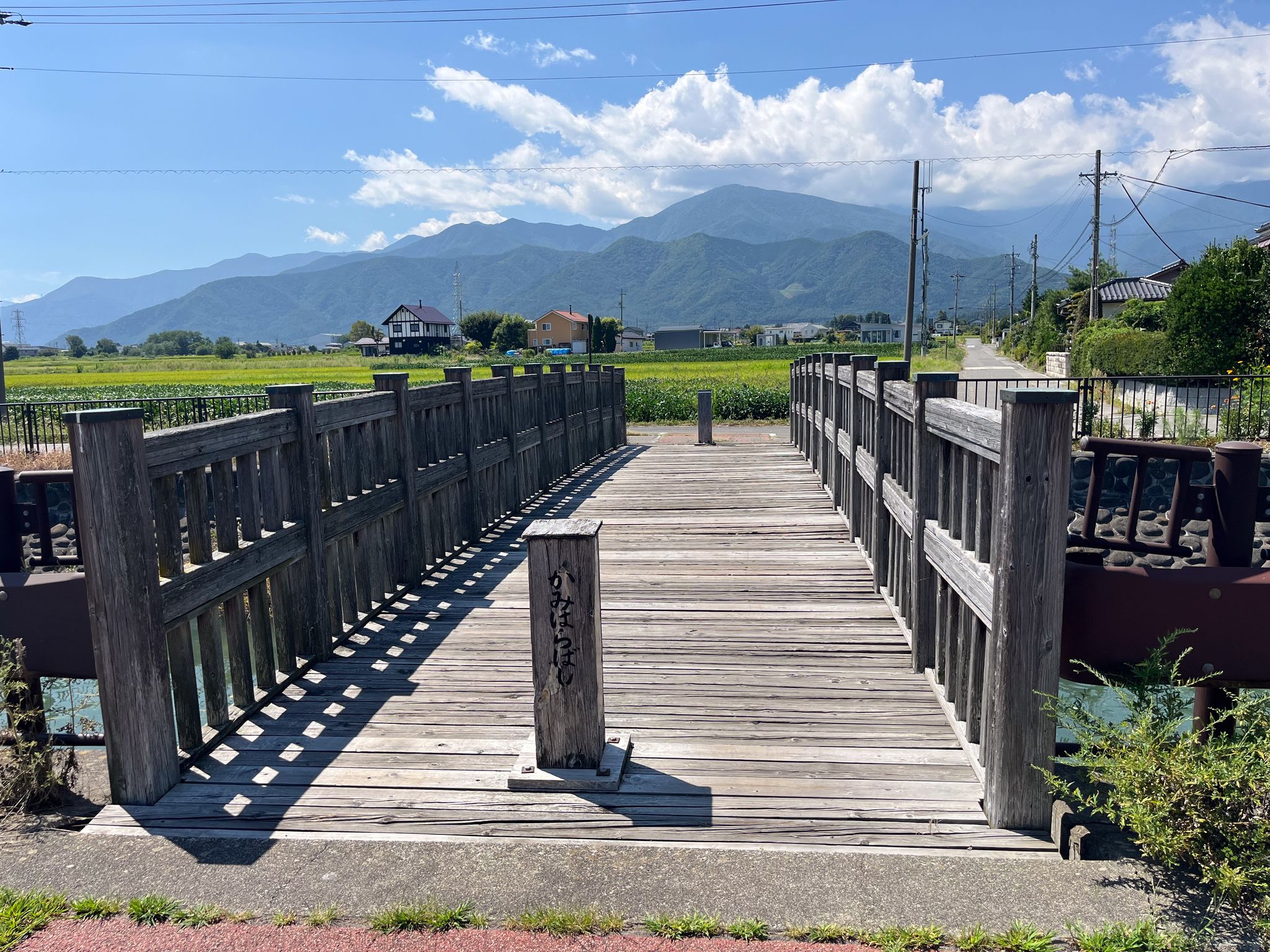 Kamihara Bridge