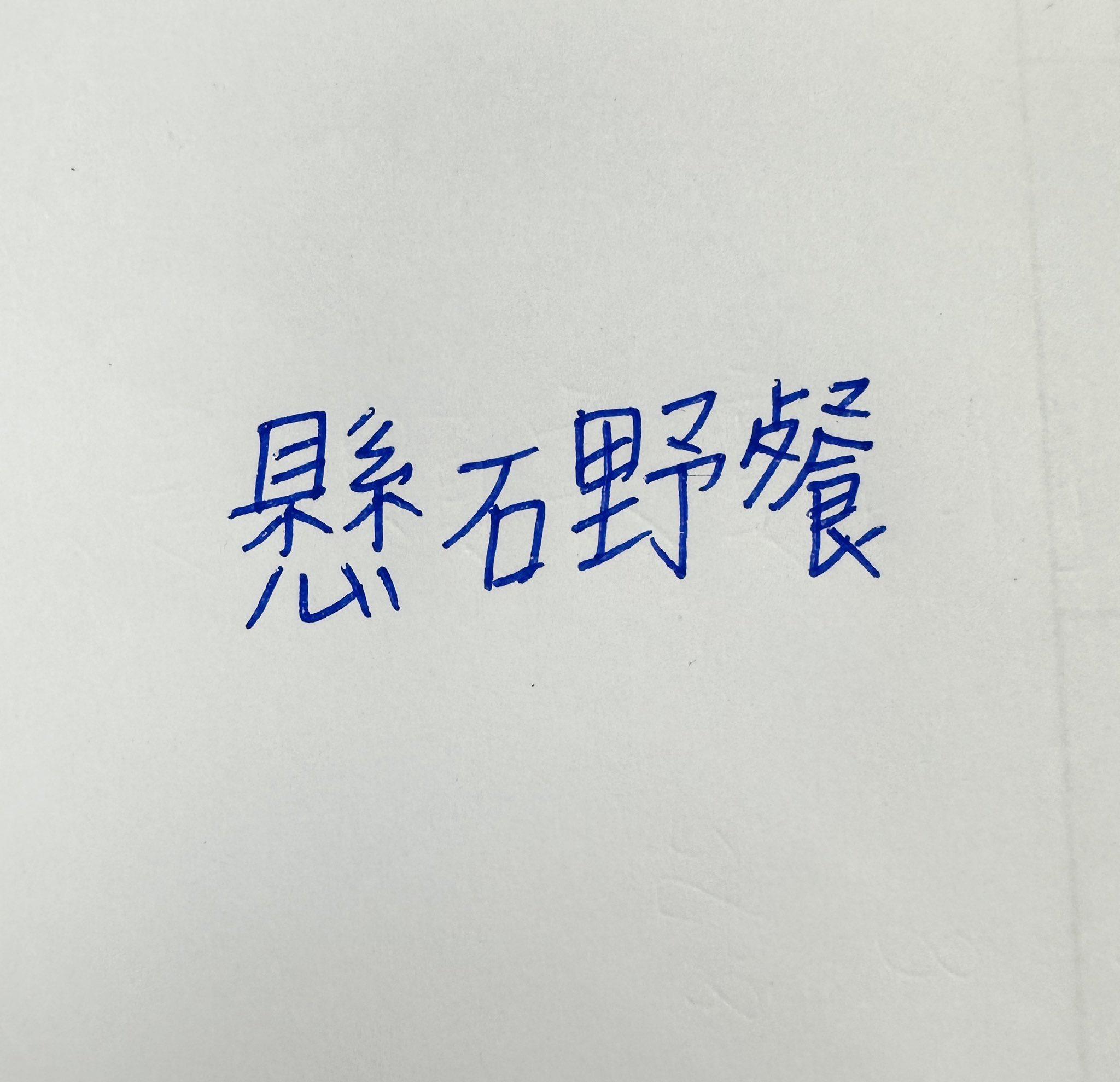 user avatar
