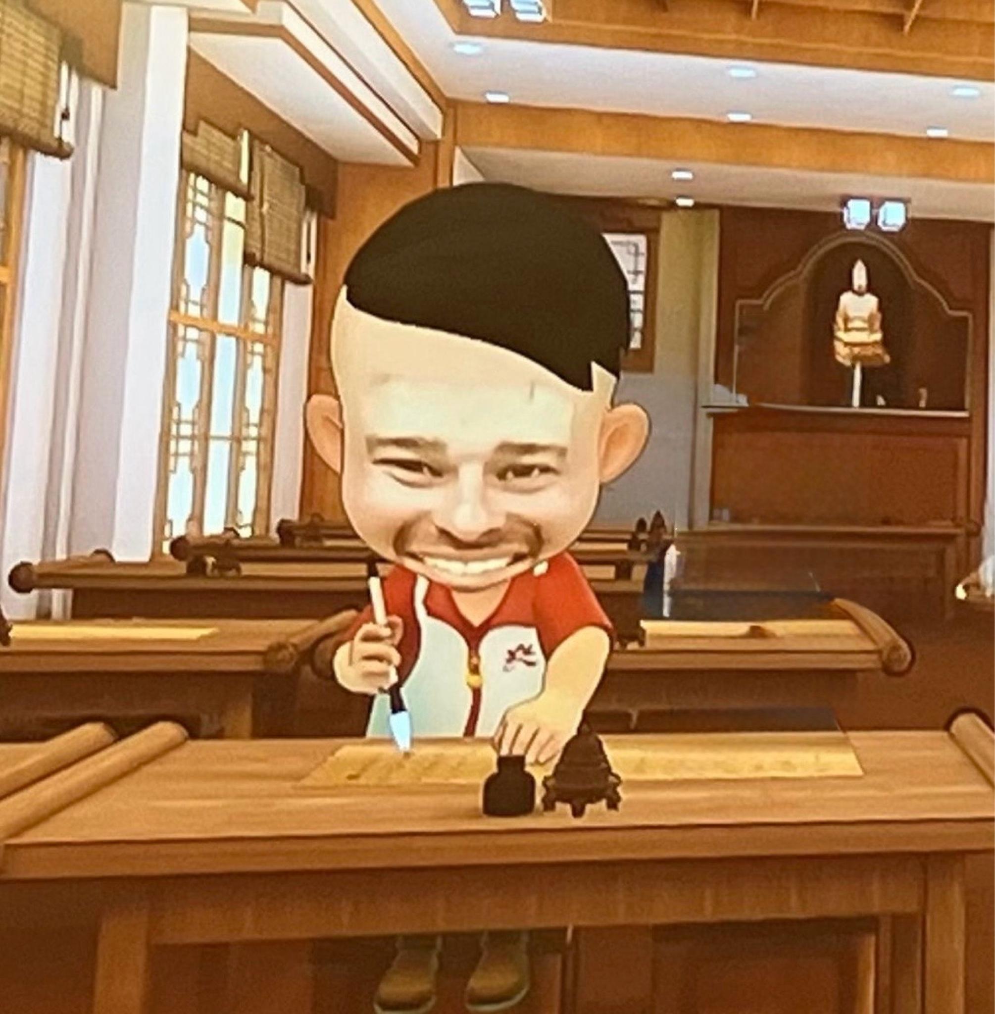 user avatar