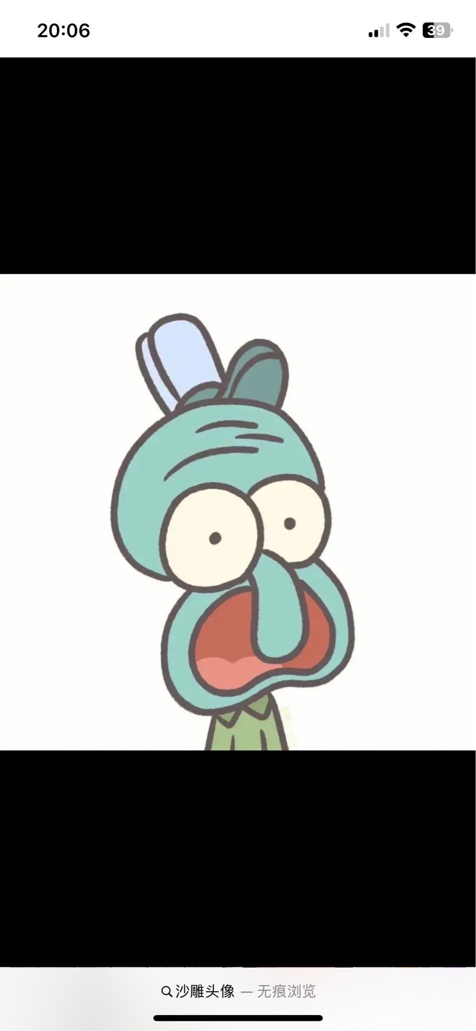 user avatar