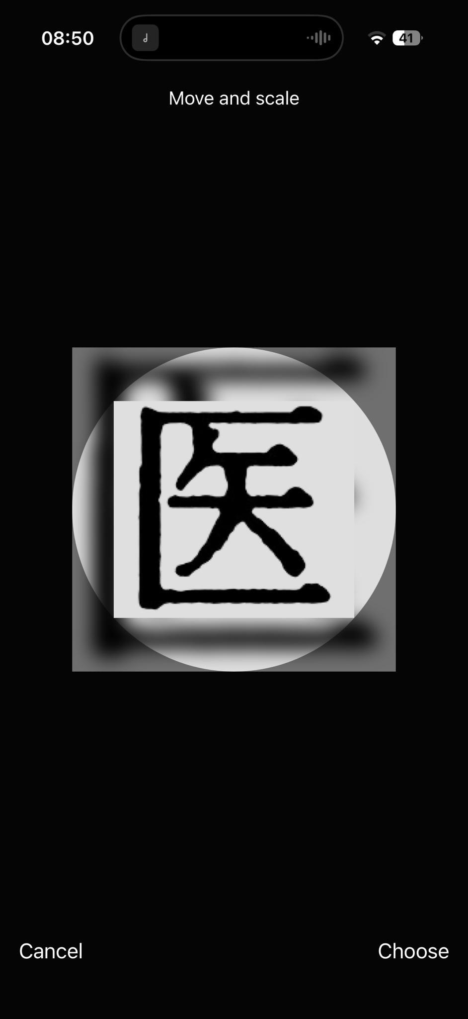 user avatar