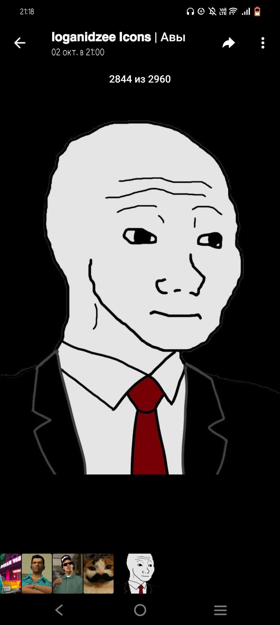 user avatar