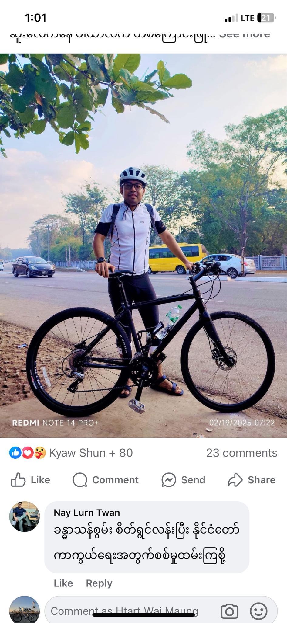 user avatar