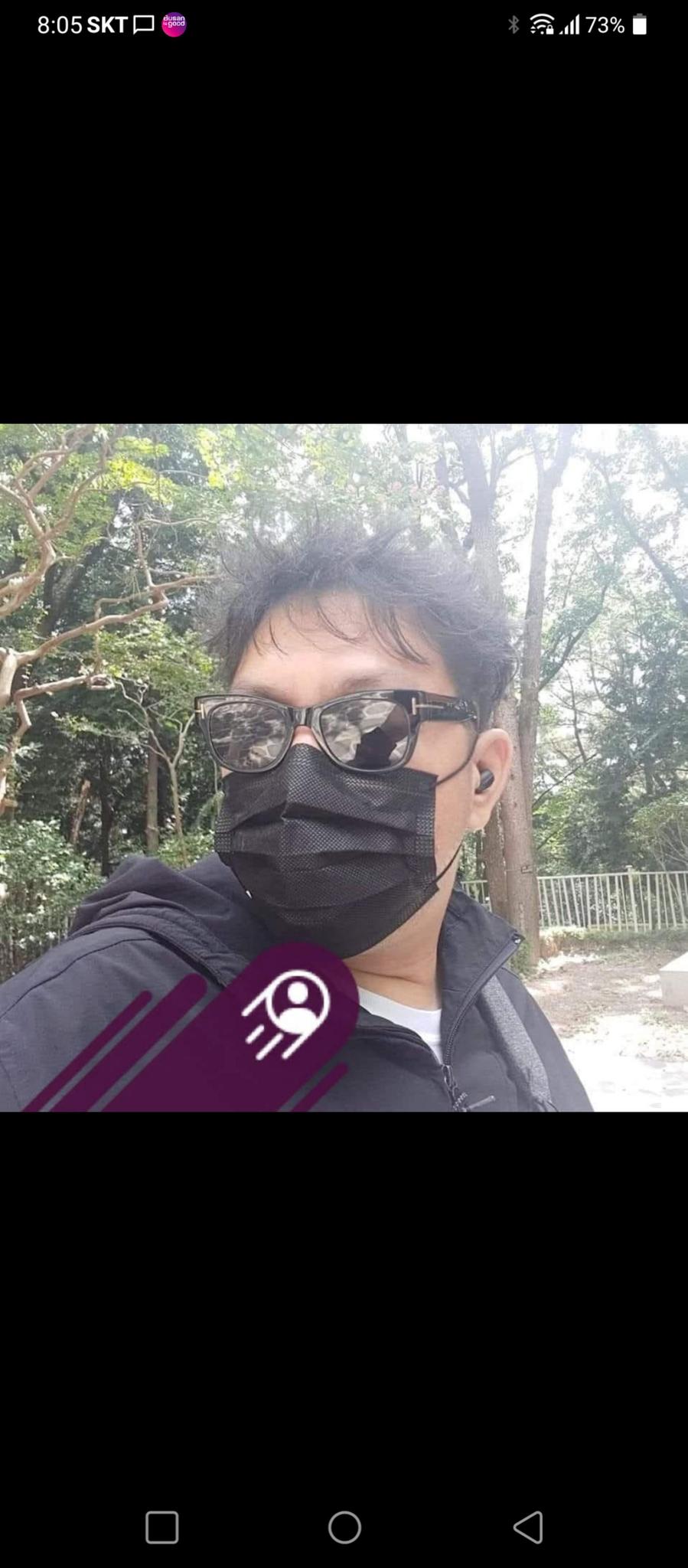 user avatar