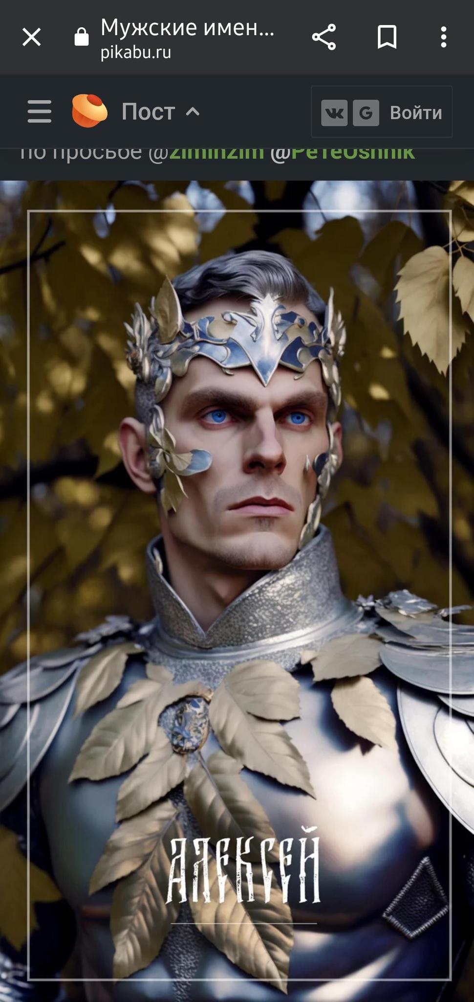 user avatar