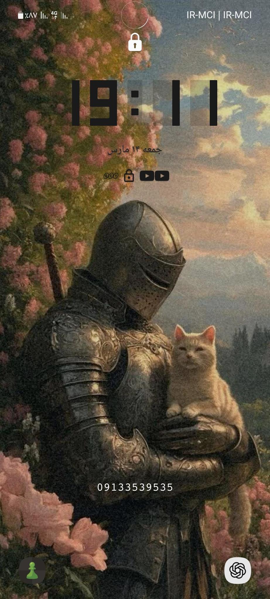 user avatar