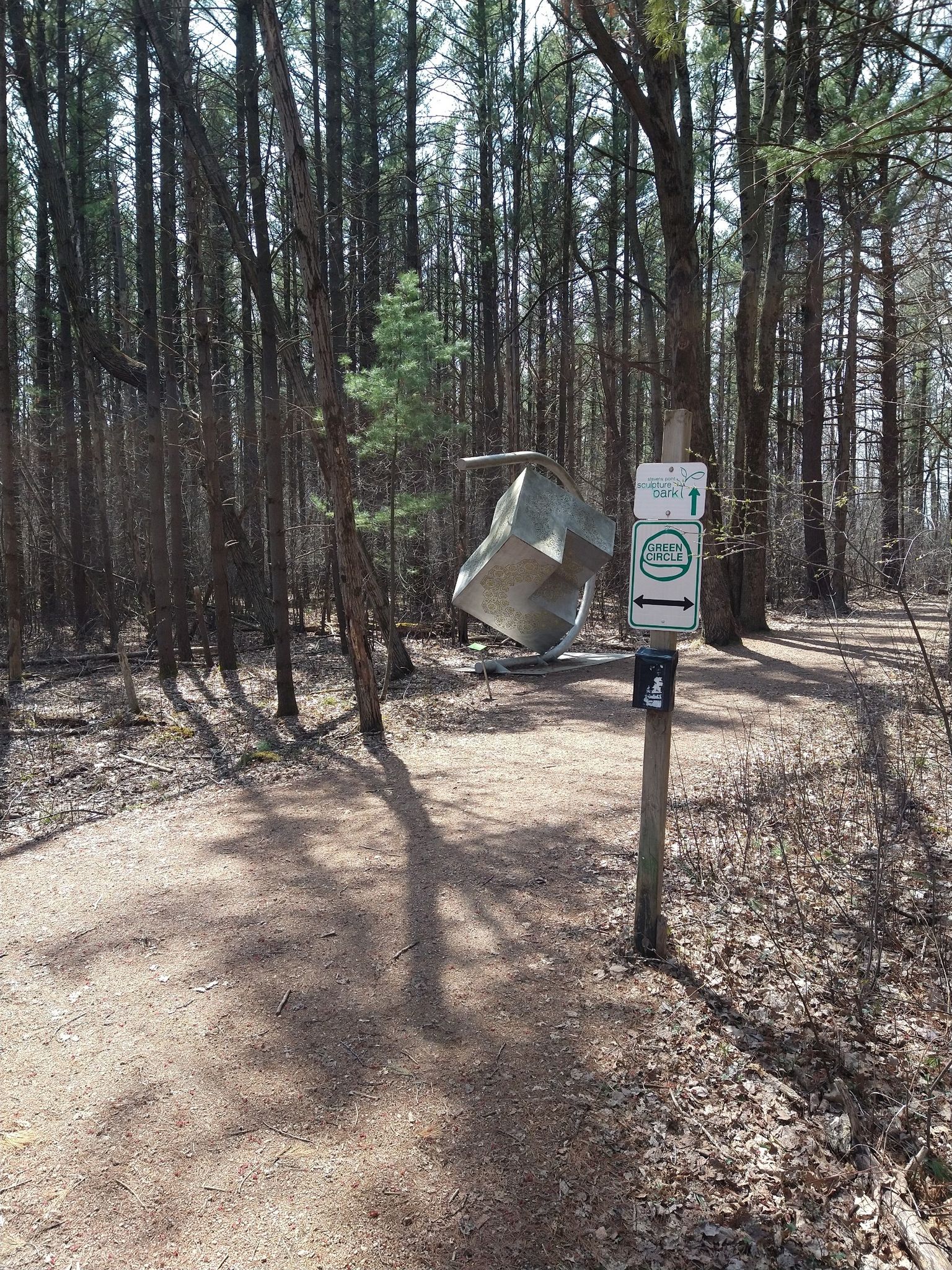 sculpture park
