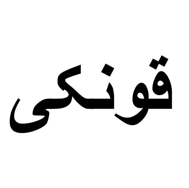 user avatar