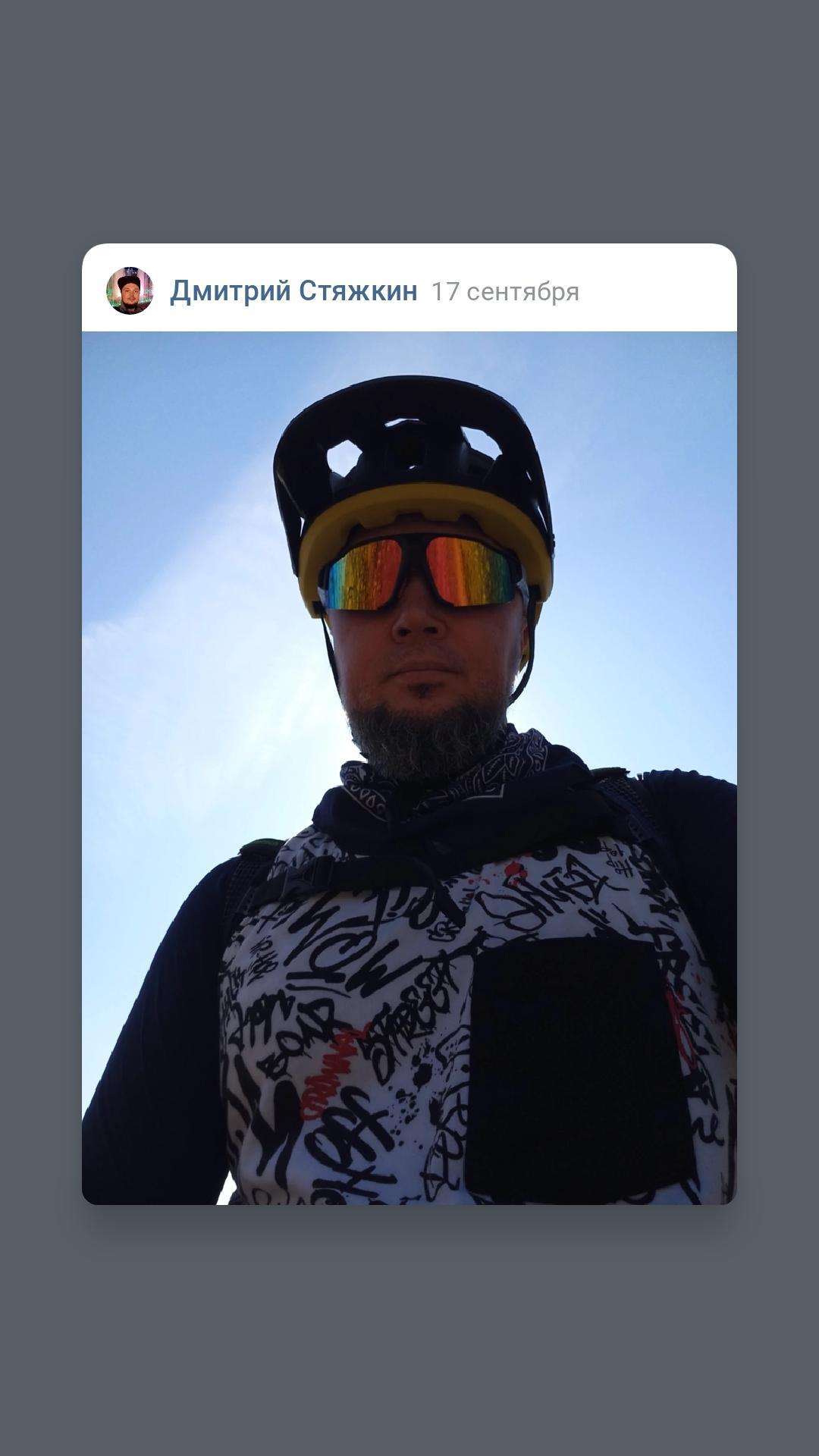 user avatar