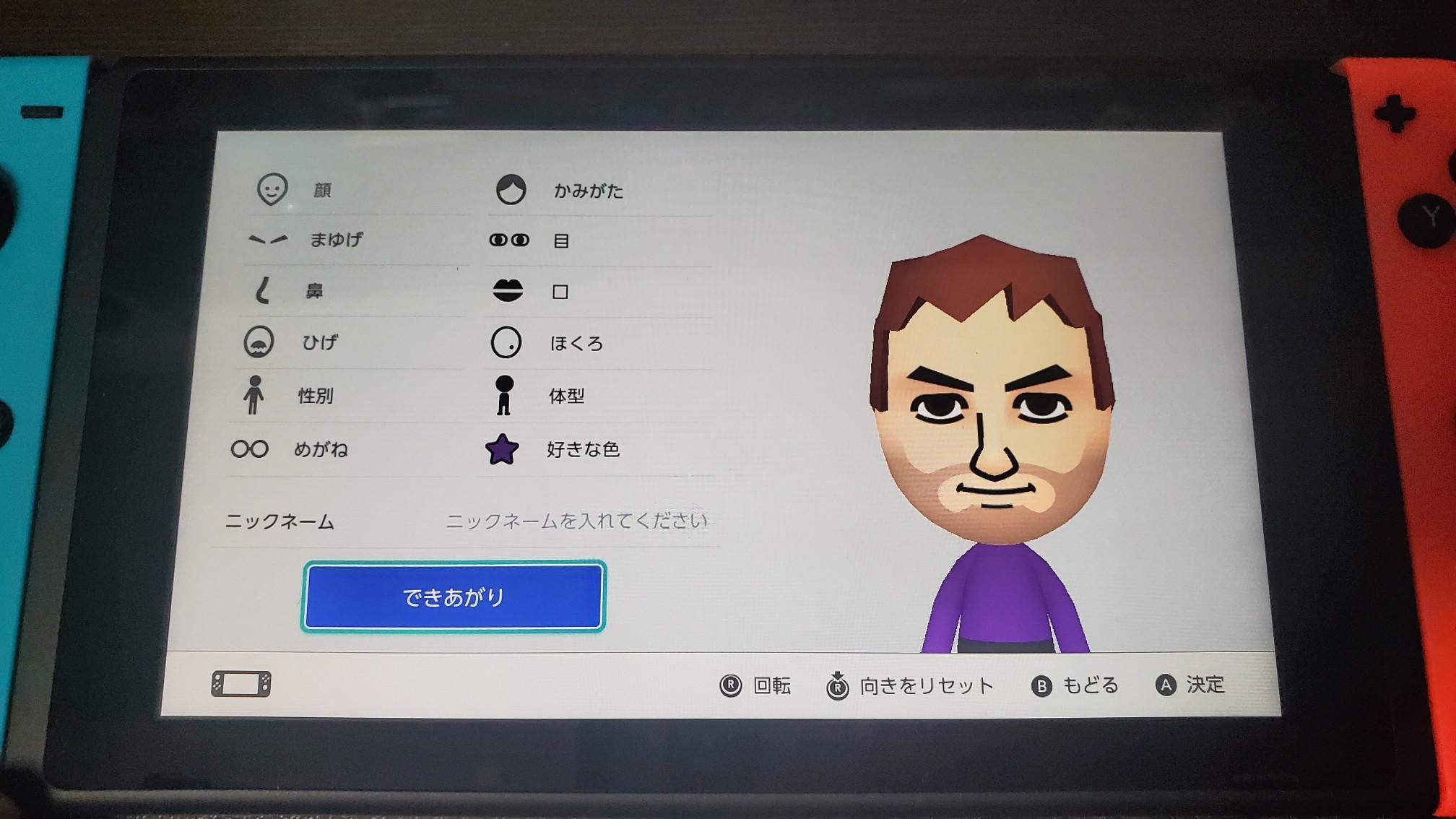 user avatar